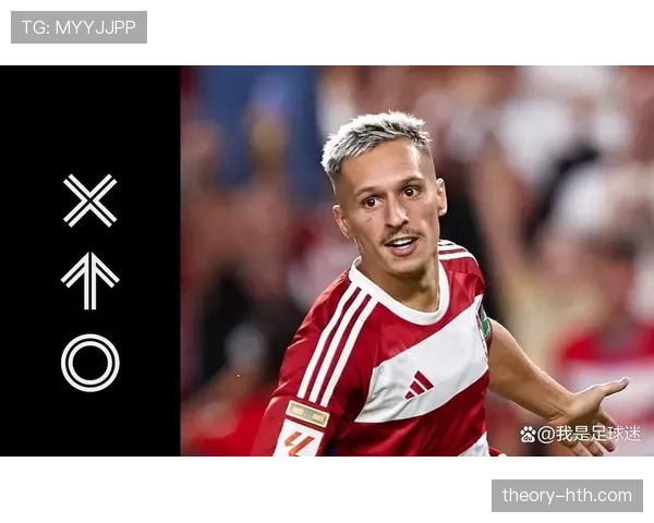 萨拉戈萨主帅革新战术体系，球队士气高涨迎赛季关键突破