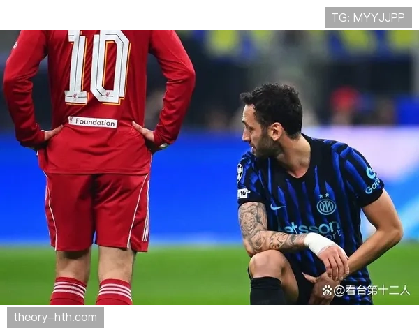 恰尔汗奥卢战术调整显成效，国米状态回暖重燃争冠希望