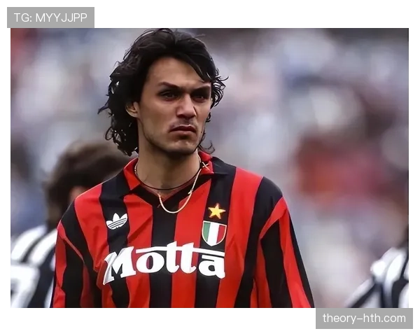 马尔蒂尼传奇生涯铸就足坛丰碑，后辈球员当以忠诚与技艺为楷模